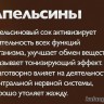 Кулинарные секреты -411