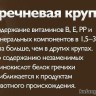 Кулинарные фото секреты -501