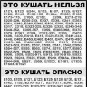 Кулинарные хитрости420