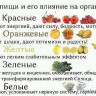 Кулинарные хитрости458